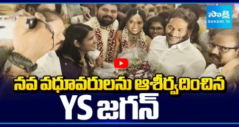 YS Jagan Attends MLC Madhusudan Son's Wedding