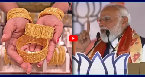 PM Narendra Modi Comments On Gold Purchase 1