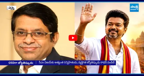 Vijay Appoints Astrologer Radhan Pandit His OSD 1
