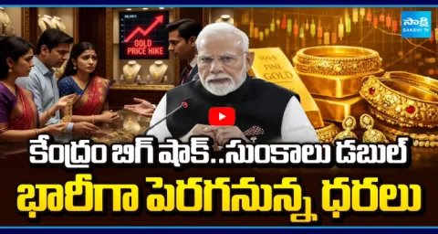 India Raises Gold And Silver Import Duty To 15 Percent 1