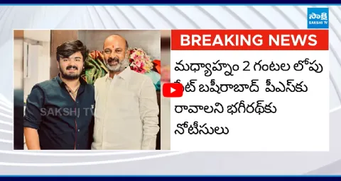 Police Notice To Bandi Bhagirath In Pocso Case 