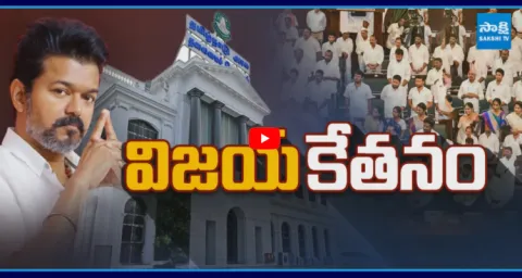 Vijay Government Wins Floor Test In Tamilnadu 1