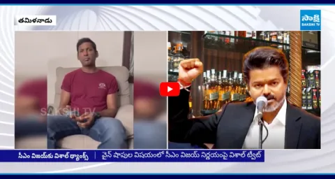 Vishal Reaction On CM Joseph Vijay Decision Over Liquor Shops Ban 1