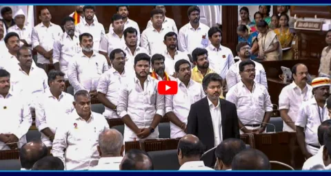 Tamilnadu CM Vijay Floor Test Today In Assembly 1