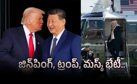 Donald Trump China Tour for high-stakes talks on trade And Iran