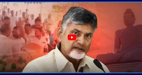 Farmers Serious On Chandrababu Amaravati Land Scam 1