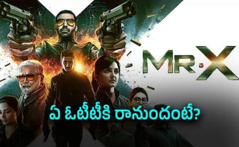 Kollywood Movie Mr X Streaming form this date On Ott