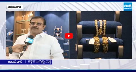 Gold Shop Owners Comment on Modi's Remarks On Gold Purchases ‪ 1
