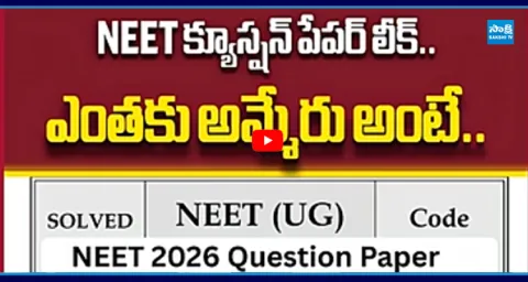 NEET UG Paper Leaked Details 1
