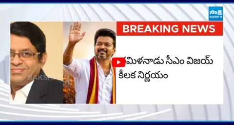 CM Vijay Sensational Decision On OSD Radhan Pandit 1