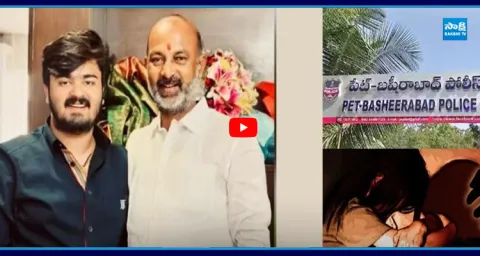 Pet Basheerabad Police Notice To Bandi Bageerath 1