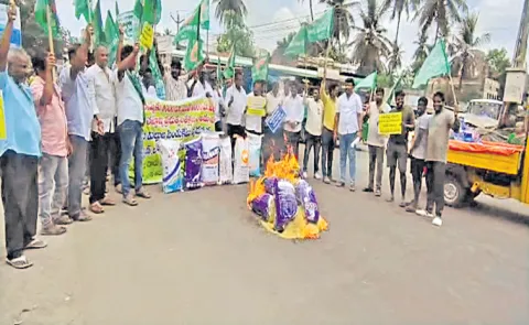 Aqua farmers fires on Chandrababu Govt for Increase in feed prices