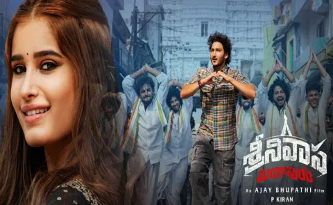Srinivasa Mangapuram Manga Manga Lyrical Video song Out now