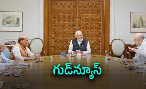 union cabinet key decisions details here