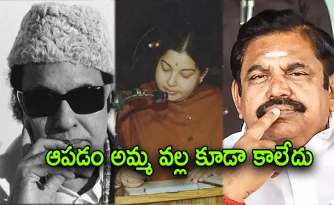 AIADMK legacy is one of constant splits