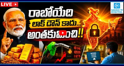 Will Lockdown Happen In India 1