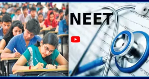 Suspense On NEET Examination 1
