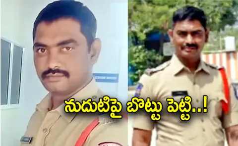 Woman Constable Files Case On Kukapally SI Suresh Kumar
