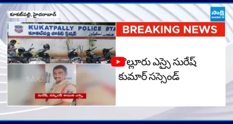Woman Constable Complaint Against SI Suresh Kumar  1