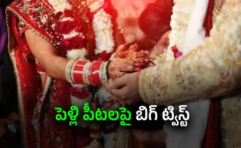 Groom Beaten Up As Bride Rejects Him At Up Wedding