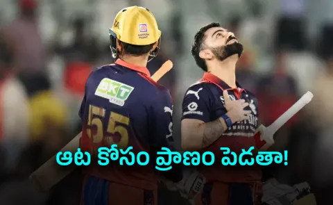It Eats Me Up: Kohli Reveals Why Ton Celebration Vs KKR Wasnt Big One1