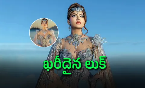 Urvashi Rautela stuns at Cannes 2026 In Glittering Silver Outfit
