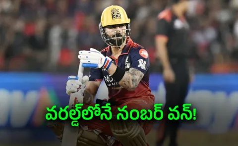 Virat Kohli Scripts History Breaks Chris Gayle World Record3