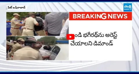 Tension At Pet Basheerabad Police Station Against Bandi Bhagirath 1