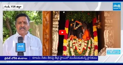 Chandrababu Gandi Veeranjaneya Temple Credit Chori 1