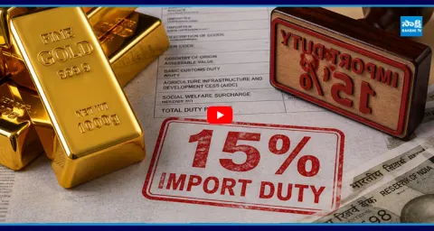 Union Government Increased 15% Custom Duty On Gold 1