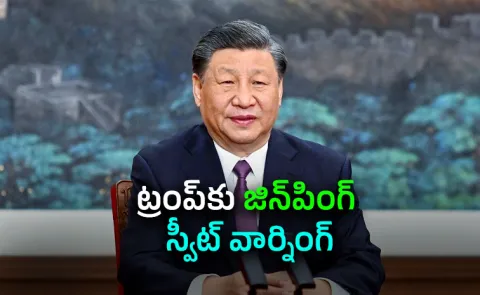 US-China could come into conflict, Jinping warning to Trump