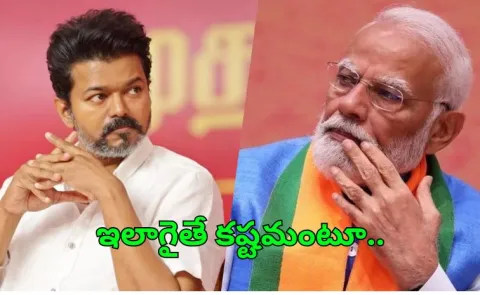  Tamil Nadu CM Vijay writes to PM Modi