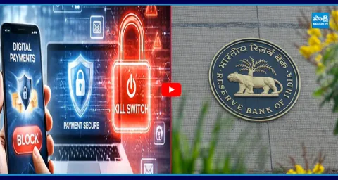 Viral Video About RBI 'Kill Switch'   1