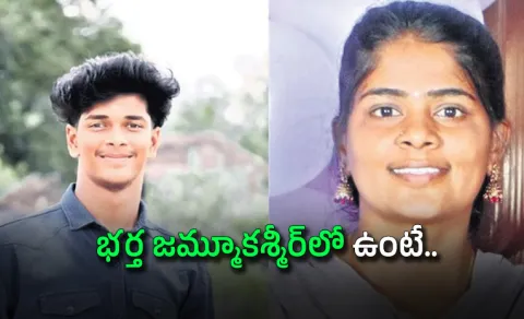 wife and husband incident in karnataka