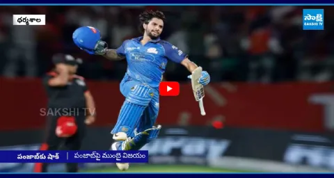Mumbai Indians Won Against PBKS 1