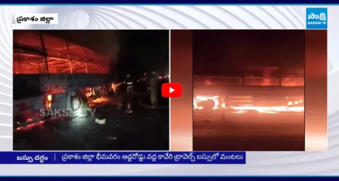 Kaveri Travels Bus Catches Fire In Bheemavaram 1