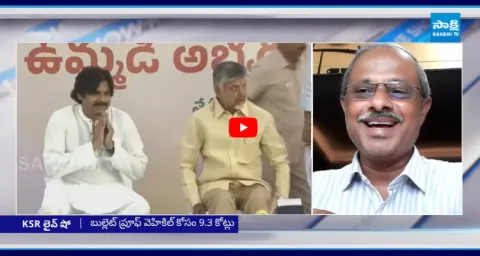 Analyst Purushotham Reddy Comments On CM Chandrababu Government 4