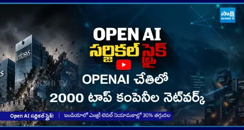 Open AI Surgical Strike Global IT Giants 2