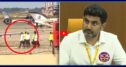 Nara Lokesh Brakes CM Chandrababu Rules 1