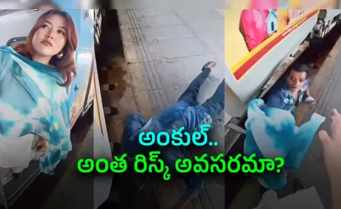 Man Jump Railway Track Indonesian Woman's 'Dupatta', Video Viral