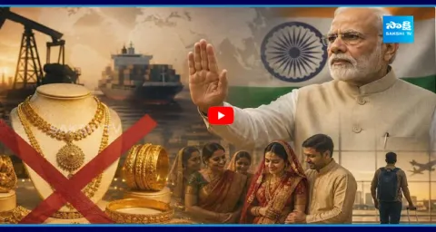 Modi Says Don’t Buy Gold, But Indians Rush to Jewellery Stores – Here’s Why  1