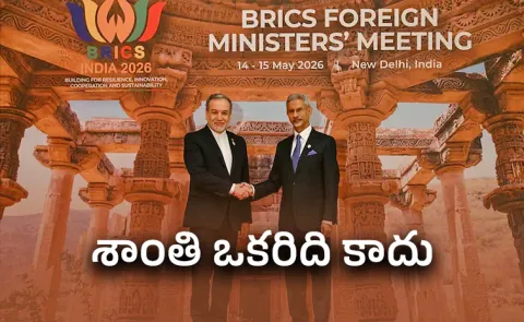indias hormuz message to brics nations
