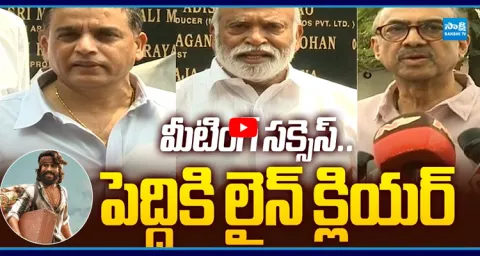 Telangana Cinema Exhibitors & Producers Important Press Meet  1