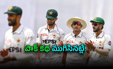 Ban vs Pak: ICC Punishes Pakistan WTC Point deduction Hefty fine