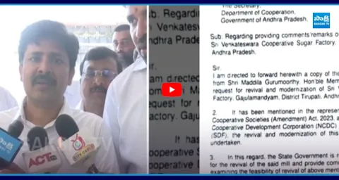 Central Government Positive Response On YSRCP MP Gurumurthi Letter  1