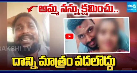 Husband's Shocking Video 1