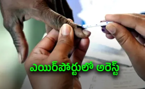 25 foreign nationals arrested for allegedly voting in tamilnadu