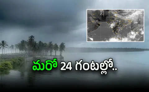 Southwest Monsoon Likely To Reach Kerala On May 26: IMD