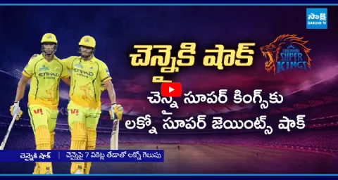 Lucknow Super Giants Win Against CSK 1