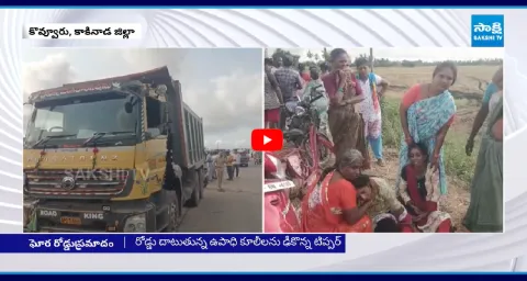 Tragic Road Accident In Kakinada District 1
